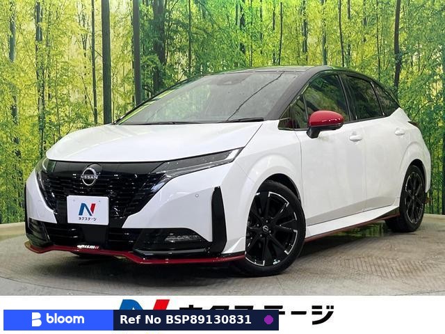 2024 Nissan Aura