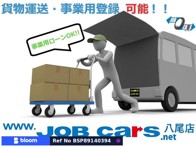 2019 Suzuki Every