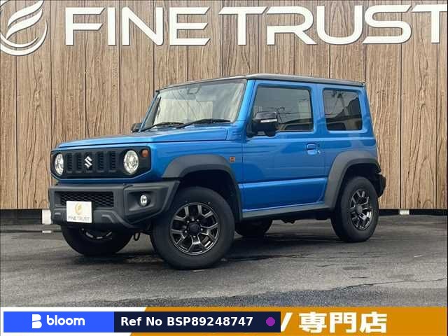 2020 Suzuki Jimny Sierra