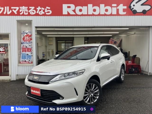 2020 Toyota Harrier