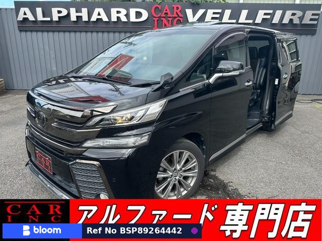 2017 Toyota Vellfire
