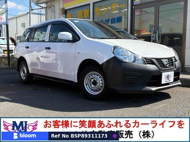 2021 Nissan NV150 AD