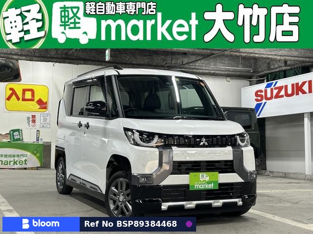 2023 Mitsubishi Delica Mini