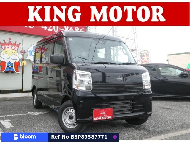 2026 Nissan Clipper VAN