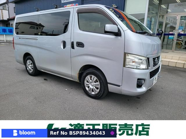 2014 Nissan NV350 Caravan
