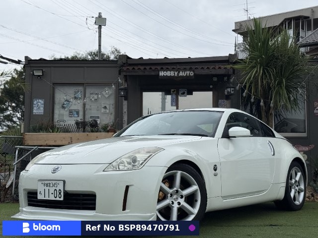 2005 Nissan Fairlady Z