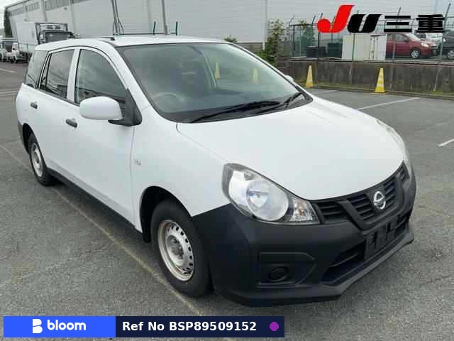 2019 Nissan NV150 AD