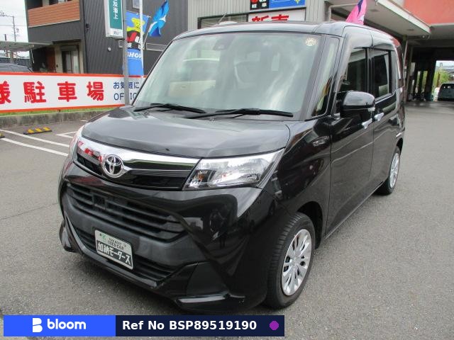 2017 Toyota Tank