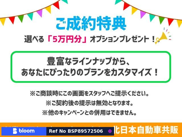 2019 Toyota Noah
