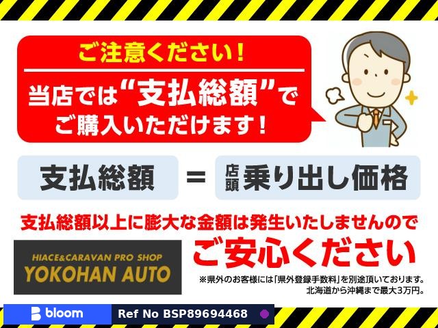 2020 Toyota Hiace VAN