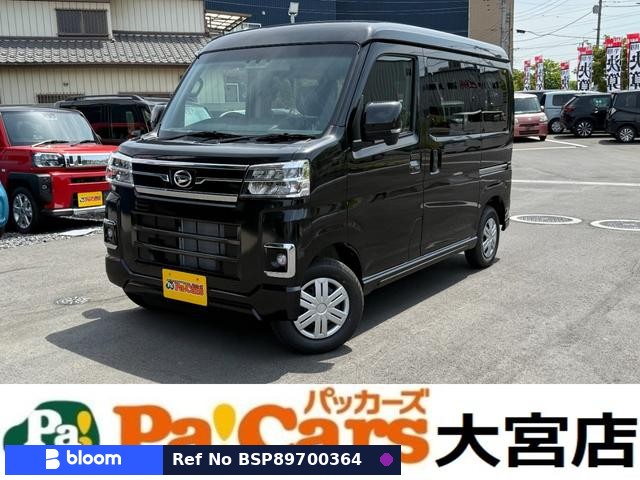 2026 Daihatsu Atrai
