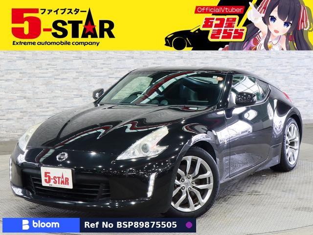 2012 Nissan Fairlady Z