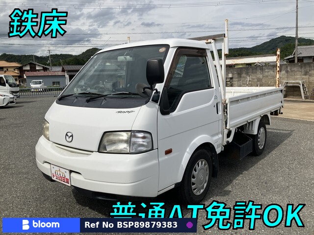 2016 Mazda Bongo