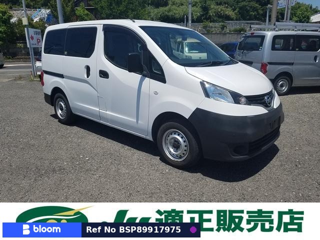 2020 Nissan NV200VANETTE VAN