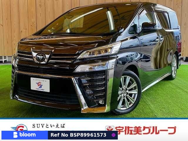 2020 Toyota Vellfire