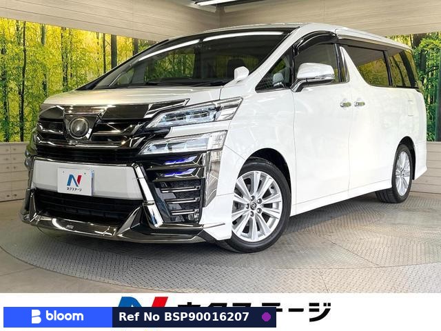 2018 Toyota Vellfire