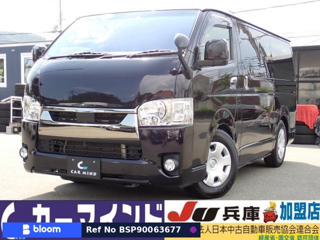 2022 Toyota Hiace VAN
