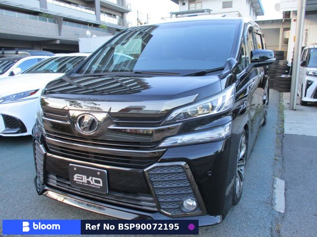 2017 Toyota Vellfire