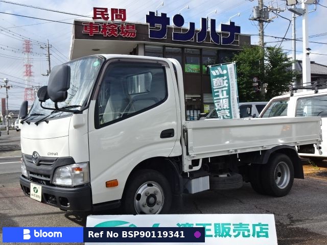 2014 Toyota Dyna