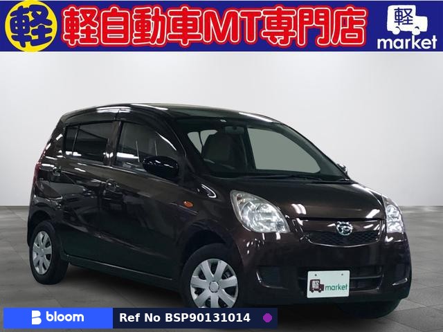 2015 Daihatsu Mira