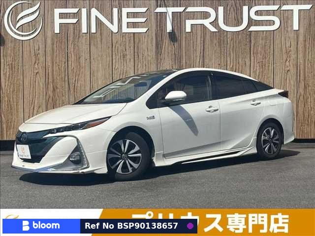 2017 Toyota Prius PHV
