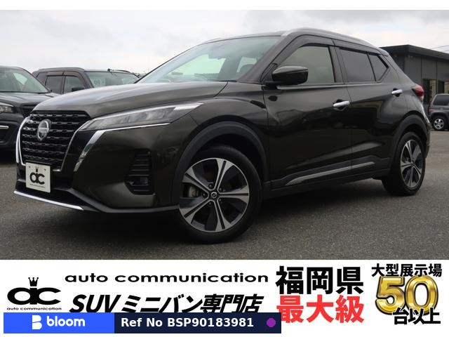 2020 Nissan Kicks