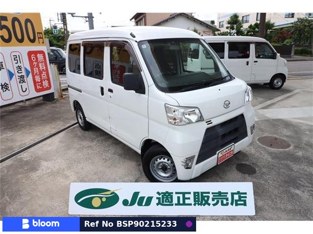 2021 Daihatsu Hijet Cargo