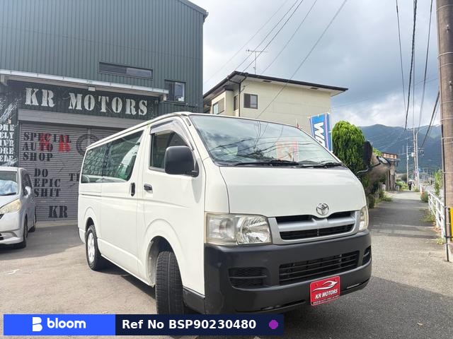 2005 Toyota Hiace VAN