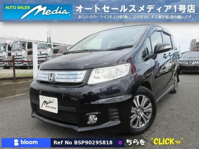 2012 Honda Freed Spike Hybrid