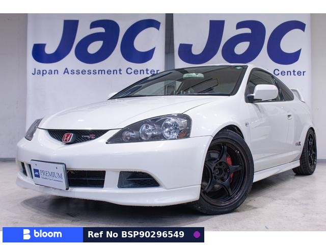 2005 Honda Integra