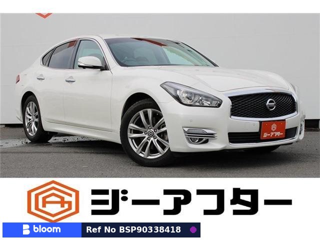 2020 Nissan Fuga
