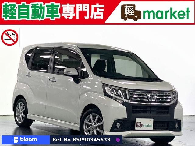 2017 Daihatsu Move