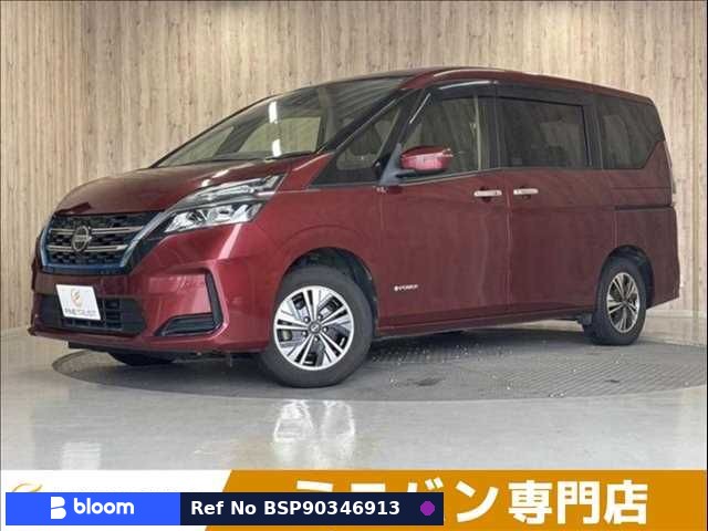 2021 Nissan Serena