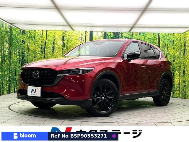 2023 Mazda CX-5