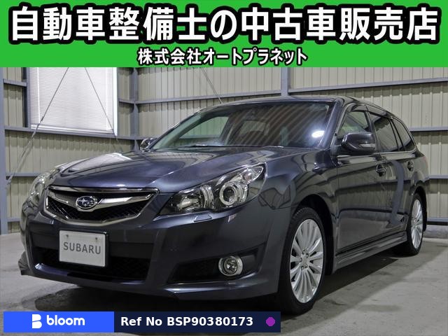2009 Subaru Legacy Touring Wagon