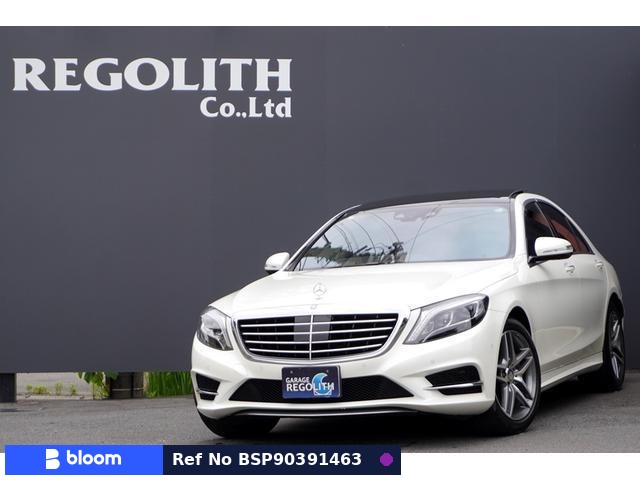 2014 Mercedes-Benz S Class