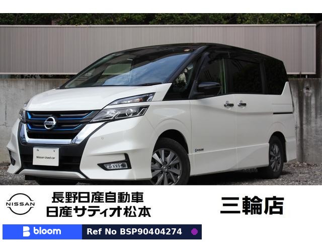 2018 Nissan Serena