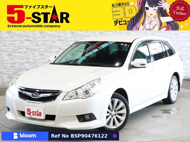 2011 Subaru Legacy Touring Wagon