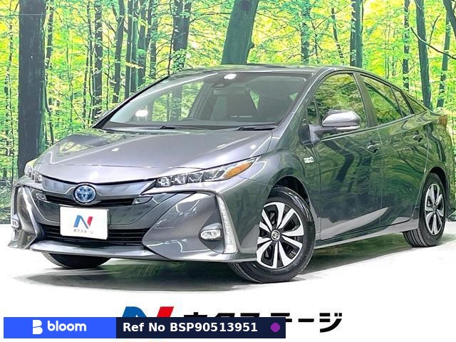 2020 Toyota Prius PHV