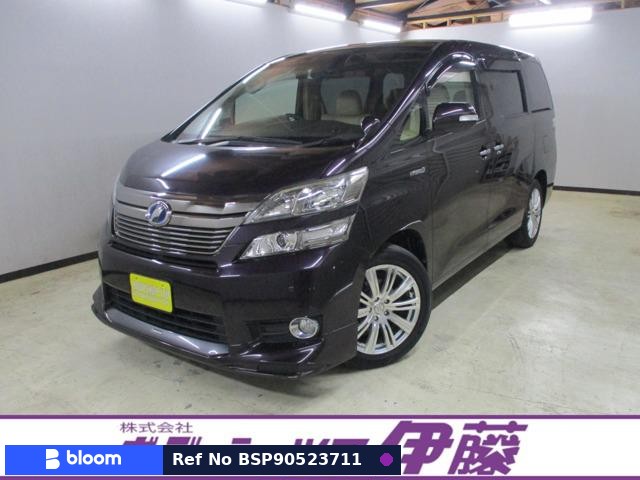 2014 Toyota Vellfire Hybrid