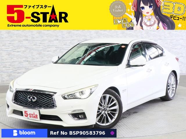 2018 Nissan Skyline