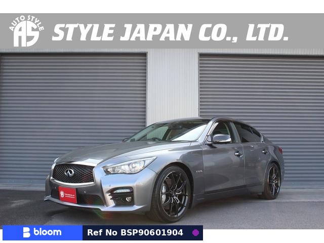 2014 Nissan Skyline