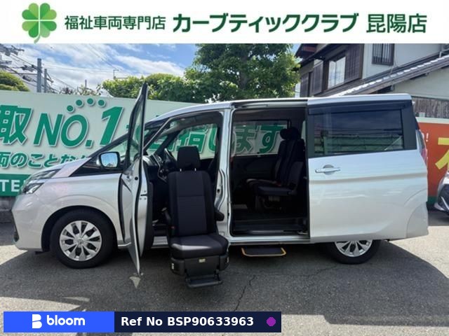 2021 Nissan Serena