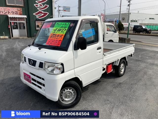 2013 Nissan Clipper Truck