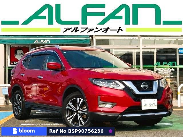 2020 Nissan X-Trail