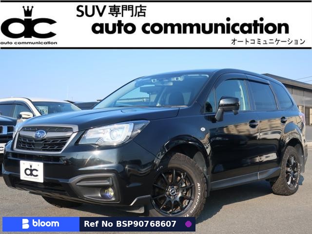 2017 Subaru Forester