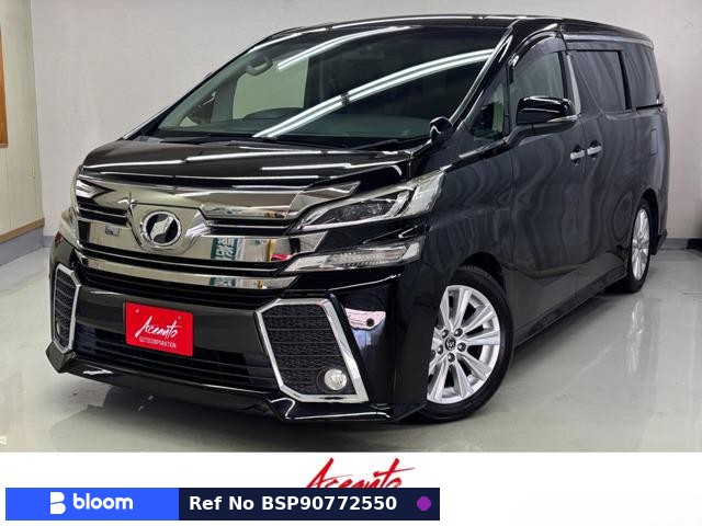 2015 Toyota Vellfire