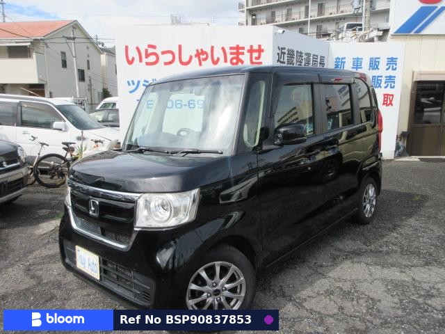2017 Honda N BOX