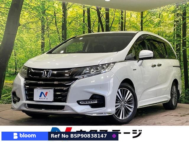 2017 Honda Odyssey