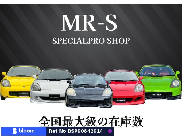 1999 Toyota MR-S
